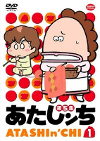Capa de Anime