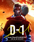 Capa de Anime