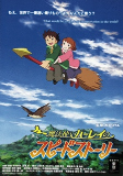 Capa de Anime