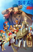 Cover of Anime