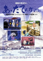 Capa de Anime