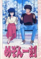 Capa de Anime