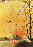 Cover of Anime