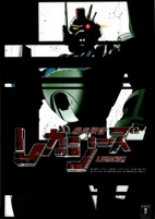 Titelbild von Anime