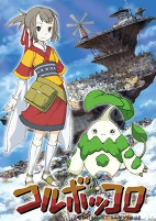 Titelbild von Anime