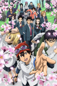 Capa de Anime