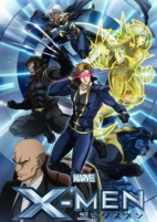 Capa de Anime