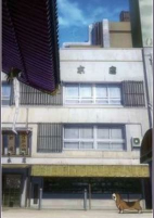 Capa de Anime