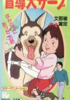 Capa de Anime