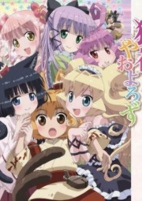 Capa de Anime