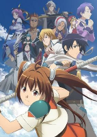 Capa de Anime