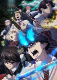 Capa de Anime