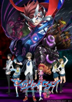 Capa de Anime