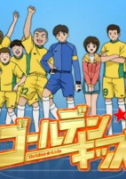 Cover of Anime