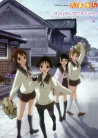 Capa de Anime