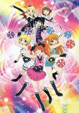 Titelbild von Anime