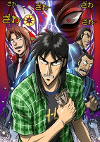 Capa de Anime