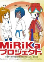 Titelbild von Anime