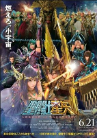 Capa de Anime