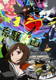 Capa de Anime