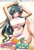Capa de Anime
