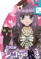 Capa de Anime