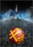 Titelbild von Anime