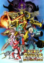 Capa de Anime