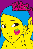 Cover of Anime