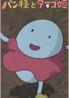 Capa de Anime