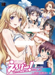 Cover of Anime