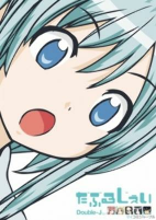 Capa de Anime
