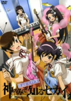 Capa de Anime