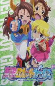 Capa de Anime