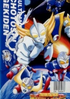 Capa de Anime
