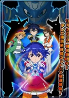 Capa de Anime