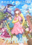 Capa de Anime