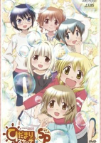Capa de Anime