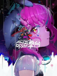 Capa de Anime