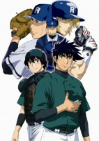 Capa de Anime
