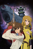 Capa de Anime