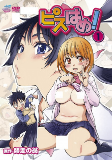Capa de Anime