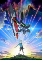 Capa de Anime