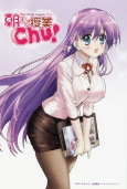 Capa de Anime