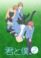 Capa de Anime