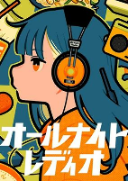 Capa de Anime