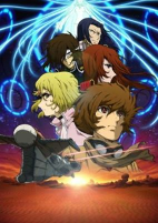 Capa de Anime