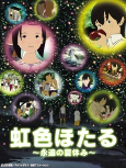 Capa de Anime