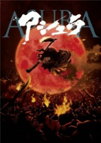 Capa de Anime