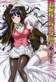 Titelbild von Anime